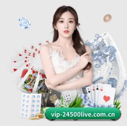 24500足球 APP 界面